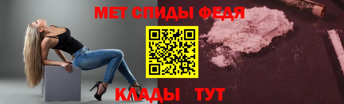 АМФЕТАМИН Розовый Магнитогорск