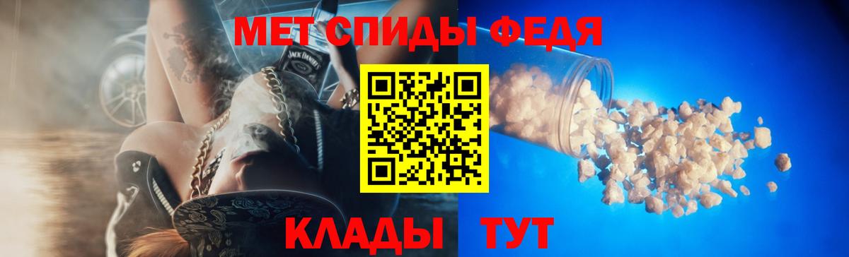 Амфетамин Розовый  Amphetamine  Магнитогорск  Вход с VPN  АМФ 