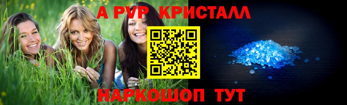 Экстази  Вход с VPN  НБОМе  Cocaine  ГАШ  Alpha PVP СОЛЬ кристаллы  Магнитогорск  Бошки Шишки  Меф МЯУ МЯУ кристаллы  COCAIN 