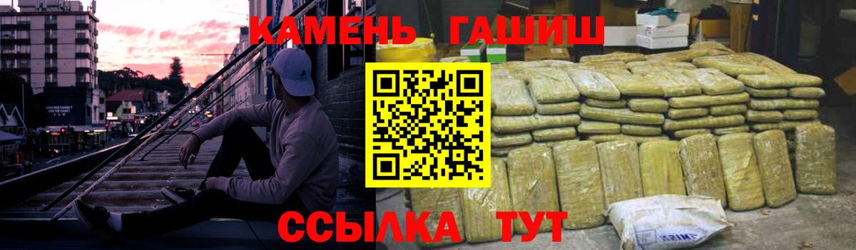 Гашиш VHQ  Вход с VPN  ГАШИШ  Магнитогорск  ГАШИШ индика сатива 