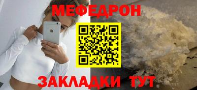 COCAINE Старая Купавна