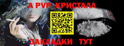 прущий лед Ставрополь