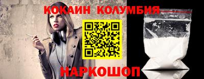 COCAINE Старая Купавна