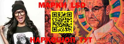 прущий лед Ставрополь