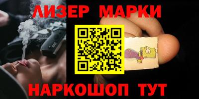 прущий лед Ставрополь