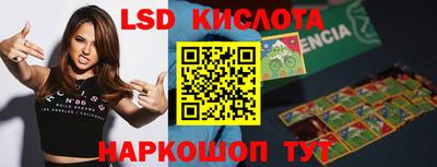 прущий лед Ставрополь