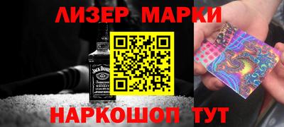 COCAINE Старая Купавна