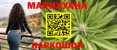 каннабис Среднеуральск