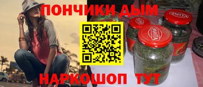 каннабис Среднеуральск