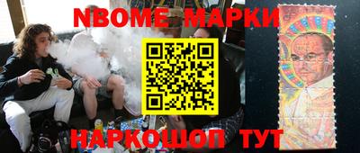прущий лед Ставрополь