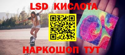 прущий лед Ставрополь