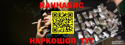 каннабис Среднеуральск