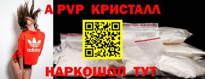 прущий лед Ставрополь