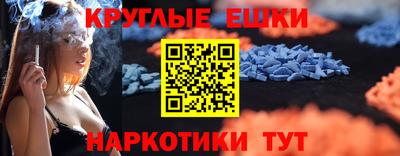 COCAINE Старая Купавна