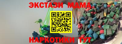 прущий лед Ставрополь