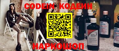 COCAINE Старая Купавна