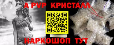 прущий лед Ставрополь