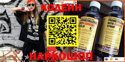 COCAINE Старая Купавна