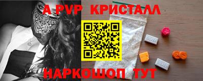 прущий лед Ставрополь