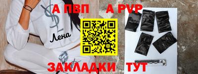 прущий лед Ставрополь