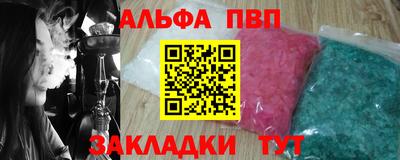 COCAINE Старая Купавна