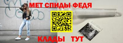 прущий лед Ставрополь