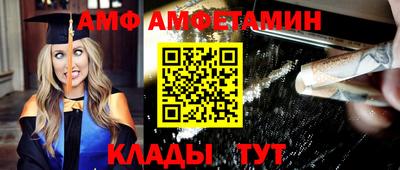 прущий лед Ставрополь