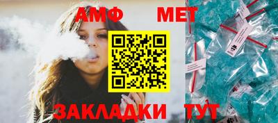 прущий лед Ставрополь