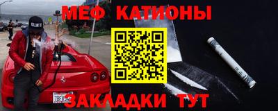 прущий лед Ставрополь
