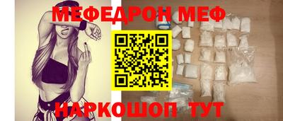 прущий лед Ставрополь