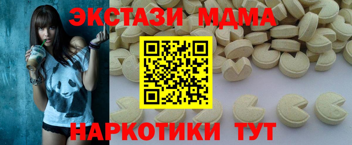 MDMA VHQ Магнитогорск