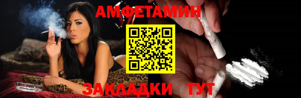 МЕТАМФЕТАМИН кристалл Магнитогорск